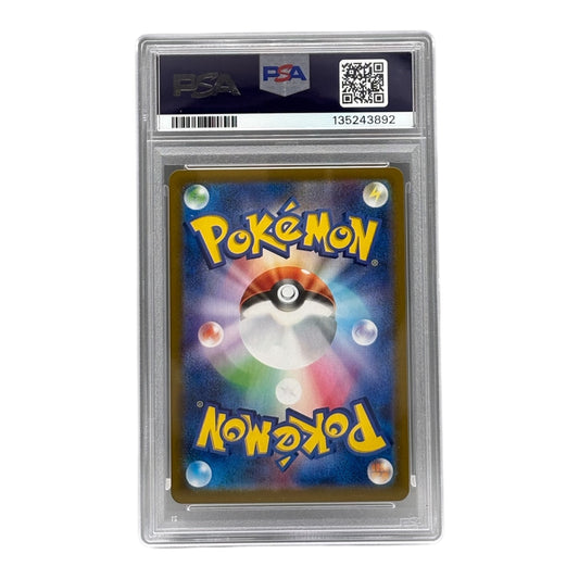 Pokemon Karmesin & Purpur Iono's Wattrel Promo Reisegefährten PSA10 (japanisch)