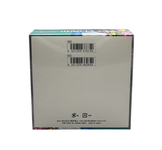 Pokemon Battle Partners SV9 Display (japanisch)