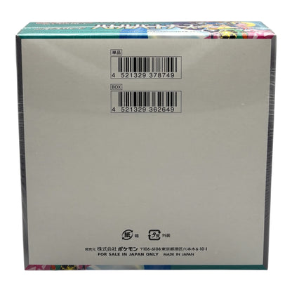 Pokemon Battle Partners SV9 Display (japanisch)