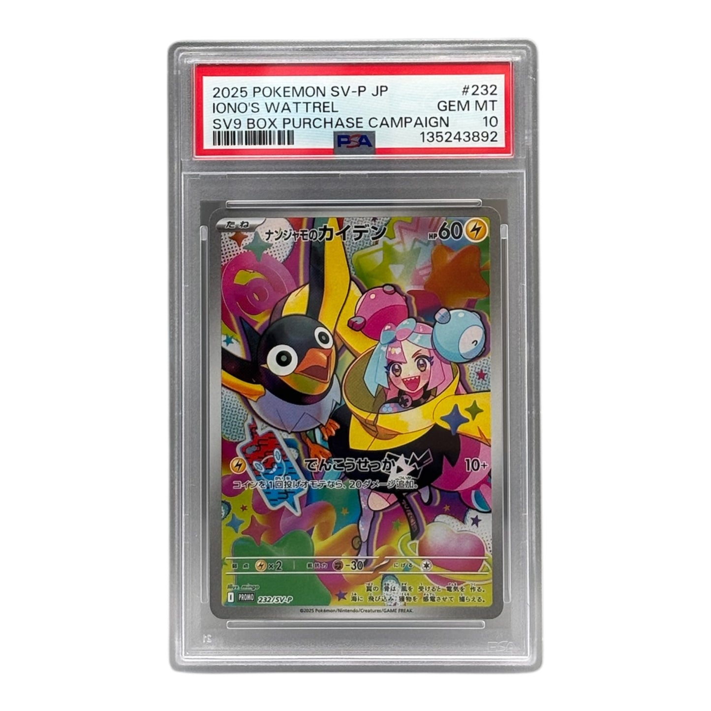 Pokemon Karmesin & Purpur Iono's Wattrel Promo Reisegefährten PSA10 (japanisch)