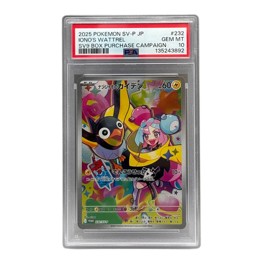 Pokemon Karmesin & Purpur Iono's Wattrel Promo Reisegefährten PSA10 (japanisch)